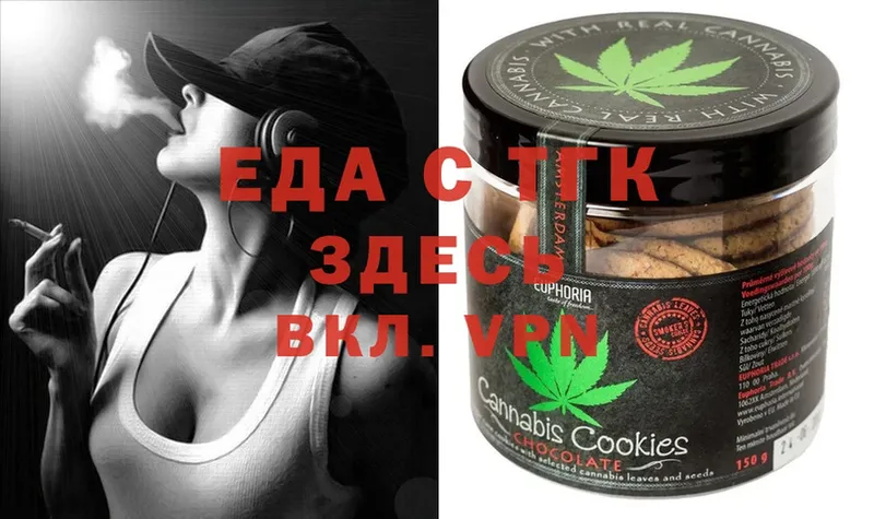 Cannafood конопля  купить закладку  кракен ТОР  Короча 