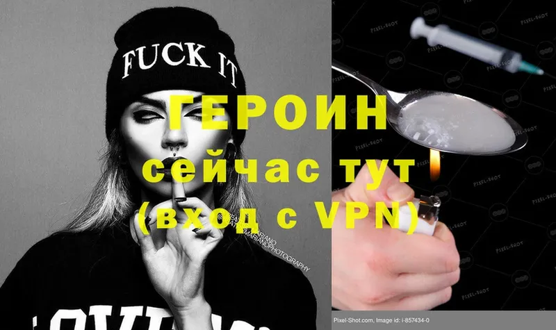 закладка  Короча  Героин Heroin 